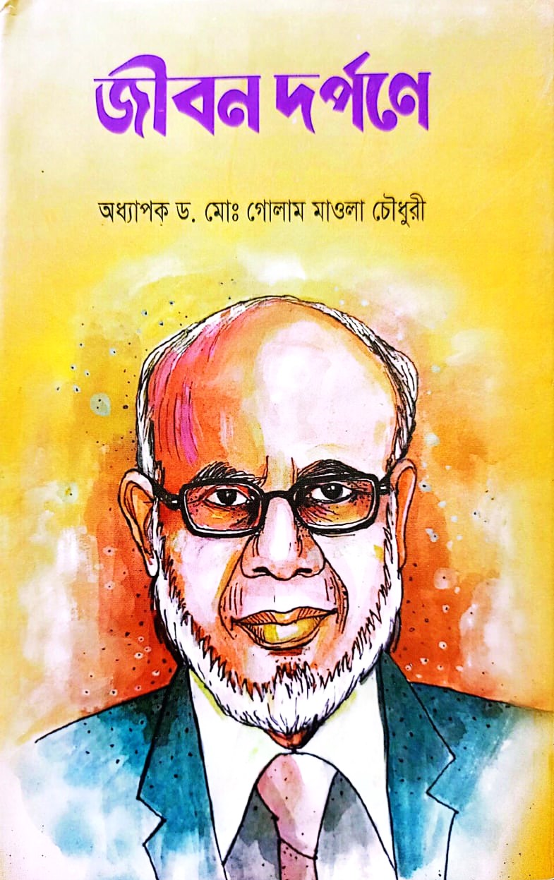 durbar_shop Books